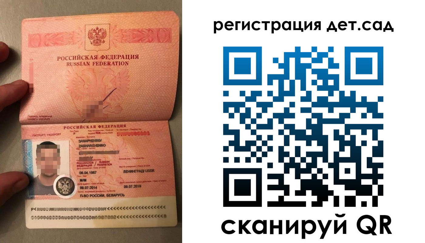 прописка гарантия в Кудымкаре